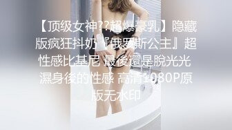 漂亮大奶美女 公园勾引带回房间69吃鸡舔奶抠逼淫水泛滥 被各种无套输出 奶子哗哗高潮迭起小穴都操红了