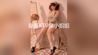 【新片速遞】⚫️⚫️身材天花板极品女神，推特顶级反差婊【杜从流】私拍，无可挑剔的身材和大奶，紫薇啪啪母狗属性拉满[1740M/MP4/57:26]