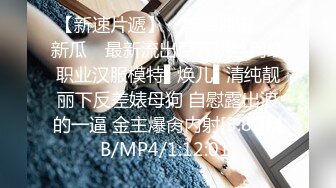 [MP41.28G]3-26爱情故事 约啪马尾辫良家少妇，女上位自己动还用跳蛋自我调情，十足的骚货