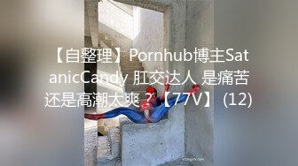 《最新?顶流?重磅》PANS新人超气质翘臀女神【潼潼】大尺度私拍露乳头绳艺~眼镜大哥各种咸猪手~对话有意思