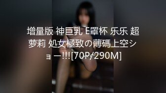 【麻豆传媒】tz-166 樱花妹性爱实录 ep11