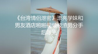 制服诱惑女仆装