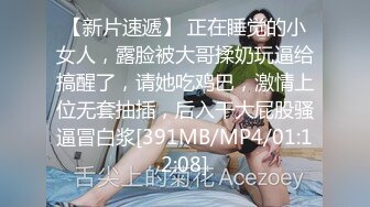 [MP4]STP24516 【温柔的小师妹】，眼镜男艳福不浅，平胸女优骚气逼人，表情欲仙欲死，爱死这鸡巴插入的快感，嚎叫不断，淫语不堪入耳 VIP2209