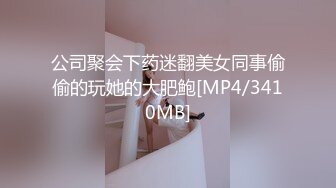 （大咪咪） 老公无法满足自己 无码看着就是爽