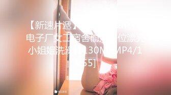 【顶级性爱❤️绿意盎然】极品美娇妻『亨利夫妇』最新约炮宇宙实录 安迪和安娜激情热夜 小哥太帅 恩赐内射