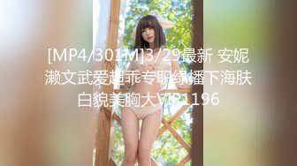 探花李寻欢下海拍黄片新作为了还赌债亲手把女友送给债主玩肉偿抵债 - 美酱