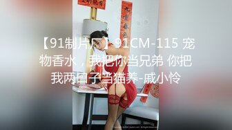 【新片速遞】矮胖子约操空姐制服外围骚女 ，主动骑在身上掏出奶子吸吮 ，翘起屁股舔屌小逼清晰可见 ，穿着高跟鞋骑乘爆插骚穴[370MB/MP4/01:05:03]