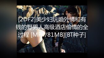 [MP4]STP32347 爱豆传媒 ID5343 女装大佬混住单身女舍 灵枝 VIP0600