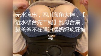 [MP4/ 1.76G]&nbsp;&nbsp;模特浪姐推油按摩，欲火焚身呻吟起来道具自慰无套啪啪操逼来，大战好几炮