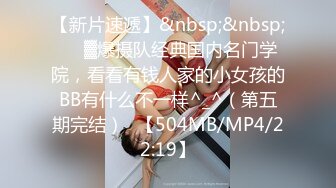 267_(探花)20240219_小巷子直播