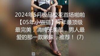 【新片速遞】&nbsp;&nbsp;久违的小骚货露脸啪啪黑丝大长腿，无套做爱，女上销魂叫大道具一下进出[438M/MP4/23:56]