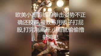 小骚货是名副其实的骚，非常主动的很想被操