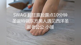 3p新婚小骚货