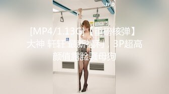 π1231 巨乳诱惑，危险偷情