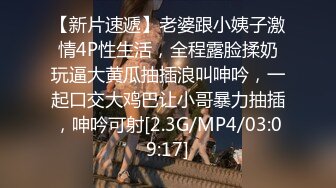 两场卖了3万6人民币【文轩探花】第一场妹子加钟要1800，那就喊来闺蜜继续啪啪，胸大高颜值更好看