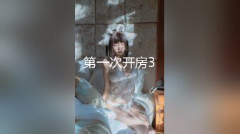 【cos系列】女神cos系列作品10