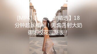 《最新重磅新瓜速吃》韩AF顶流人造极品巨乳肉感大肥臀女神【BJ徐婉】万元定制打炮，吃金主肉棒无套啪啪啪~炸裂