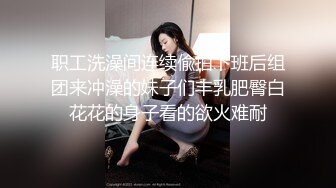 泄密流出-外表斯文可爱的眼镜美眉小冰