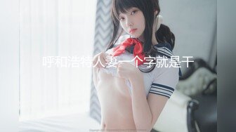 エンドレスセックス 若菜奈央