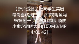 [MP4/141MB]扣扣传媒FSOG026 情趣女仆的幸福生活 Cola酱