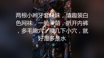 清纯卡哇伊高颜值【反差婊】看似清纯却骚的很喜欢自慰揉搓小鲍鱼玩多了逼多玩黑了没扣几下里面全是水和白浆