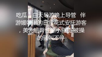 [2DF2]翻车几天终于搞成了一炮，黑长直清纯外围妹，一对美乳堪称完美 - [MP4/235MB][BT种子]