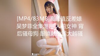 童颜巨乳-女孩：啊啊啊~~哭叽叽我不行拉啊啊啊，不行听没听到，我他妈再说一遍，不行  男：内射行不行？艹死你！