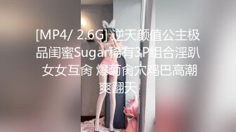 【重磅福利】前熊猫虎牙主播Lovely璐璐泳池打炮视频被网友流出