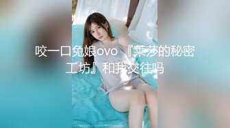 【莞式选妃小王子】酒店约啪上门小姐，口一次操一次，娇小妹子乖巧听话，很是诱惑喜欢不要错过