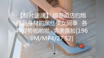 双飞两个小萝莉，逼粉奶子嫩身材好，床上被小哥多体位蹂躏抽插