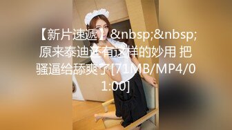 [MP4/443M]11/19最新 和帅哥男友到野外车震女上啪啪后入打桩口爆到嘴里VIP1196