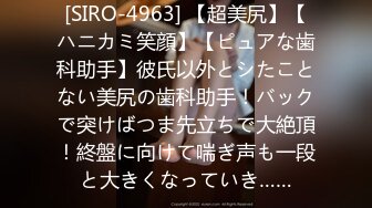 马尾辫气质长裙少妇舌吻调情摸奶子洗澡开操骑乘掰穴口交舔屌