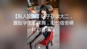 [MP4/2G] 《重磅❤️福利》91大佬鹿与玫瑰海双飞玩肏女神级别究极反差婊姐妹花小仙女36部合集