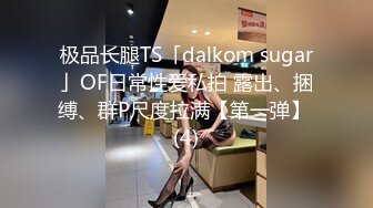 [2DF2] 七天探花黄先生代班白衣黑裙妹子啪啪，摸逼口交舔弄骑乘后入抽插猛操 [MP4/142MB][BT种子]