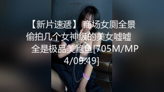 蜜桃传媒PME268极品美胸大嫂的强烈性欲