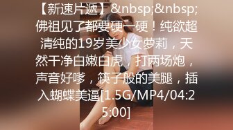 席地而坐也不嫌冷，全裸自己抠逼自慰，年轻漂亮胸部提拔不下垂