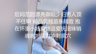 秘秘强烈推荐！高颜芭蕾舞姬顶级身材一字马舞蹈系女神【胡桃夹子】私作，裸舞紫薇高难度体操姿势打炮，简直爽爆了 (5)