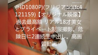 【新片速遞】&nbsp;&nbsp;⚫️⚫️重磅泄密！影模歌三栖艺人145万粉高颜魔鬼身材女神【陈怡曼】大尺度私拍，珍珠内衣三点全露珠子勒进B缝里，炸裂[1650M/MP4/10:05]