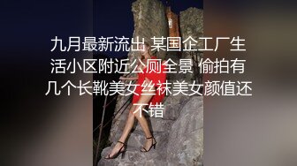 肥臀人妻『甜甜圈】与老公性爱自拍VIP群流出 细腰蜜桃臀 漂亮擅操 完美露脸 高清1080P原版 (6)