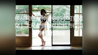 [MP4/ 263M] 超顶 鬼父偷吃女儿婷宝&nbsp;&nbsp;隆起的白虎蜜桃穴 肉棒插入异常艰难 别再往里进了受不了~啊