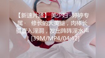 [MP4/ 609M] 双飞漂亮美女 一字马操逼 骚水狂喷 妹子身材都不错 鲍鱼肥嫩 奶子哗哗