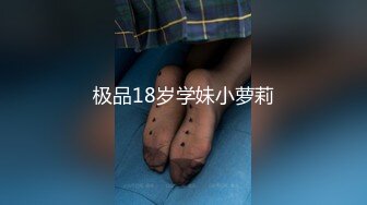 网红女神 极品白虎名器01年在校大学生 米娜学姐 剧情强奸女警 阳具疯狂抽送白虎嫩穴 高潮不断