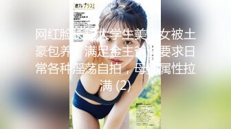 【新片速遞】大奶美女吃鸡啪啪 我会用紧致骚穴夹到你一泄如注哦 身材前凸后翘 被大肉棒无套输出内射 貌似还没有满足 [471MB/MP4/12:50]