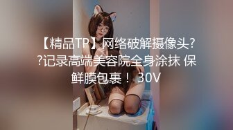 酒店约操90后小兼职少妇1