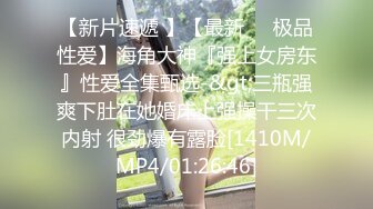 [MP4]麻豆传媒 MMZ021 售貨員以身賠罪 惡質客戶的霸道性愛 顾桃桃