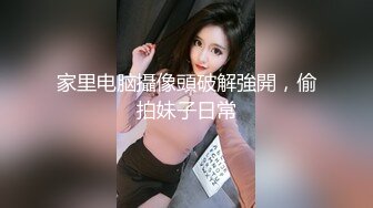 [2DF2] 骚气眼镜妹子第二炮，休息下再开干边操边打电话特写口交骑坐[MP4/94MB][BT种子]