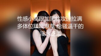 [2DF2] 极品女神再返场，清纯乖巧身材颜值均高分，近距离清晰看小穴被抽查 - soav(7785719-13313422)_evMerge[MP4/205MB][BT种子]