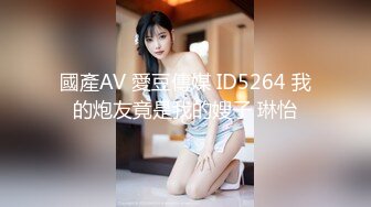 阴毛浓密翘臀蛮腰漂亮美女与闺蜜语音吃鸡男友旁边肏她不敢大声呻吟终于受不了反客为主女上位猛摇对白搞笑