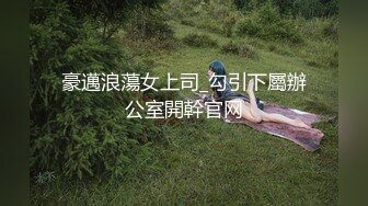 丝袜高跟露脸极品御姐的诱惑，听狼友指挥玩弄骚逼，自己舔脚的样子好到，自己抠逼道具抽插高潮喷水真是刺激