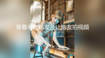 【新片速遞】&nbsp;&nbsp;娃娃音高挑模特女神尤物，特写超级干净粉穴白虎蝴蝶逼粉木耳水冲逼逼第一粉鲍鱼[1407M/MP4/02:02:37]